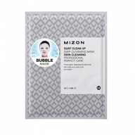 Mizon Dust Clean Up Deep Cleansing Mask sügavpuhastav näomask