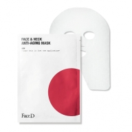 FaceD Anti Wrinkle Face&Neck Mask 25ml