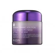 Mizon Intensive Firming Solution Collagen Power Lifting Cream pinguldav näokreem kollageeniga 75ml